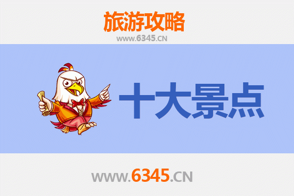 昭通永善旅游景点大全：探索滇东北的自然奇观与人文风情