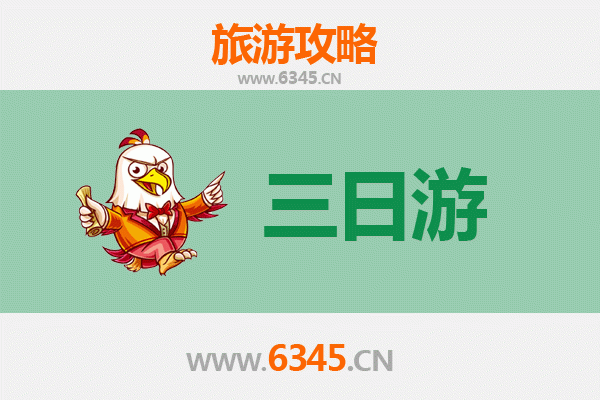 昭通永善三日游攻略：探索滇东北的自然与人文宝藏