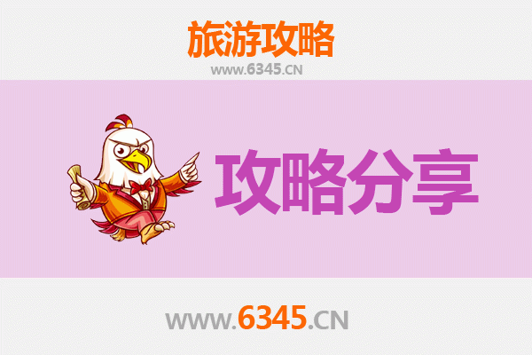 昭通永善旅游攻略：跟团还是自由行？资深博主全面解析