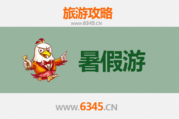 暑假避暑胜地：昭通永善清凉之旅全攻略