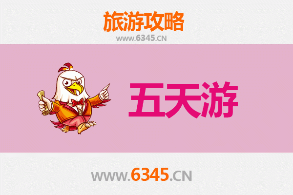 昭通永善五天四夜深度游攻略：探索滇东北的自然与人文宝藏