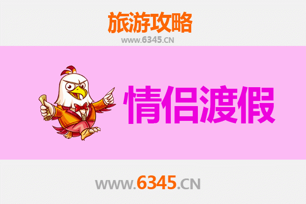 昭通永善情侣浪漫之旅：云端之上的爱情秘境