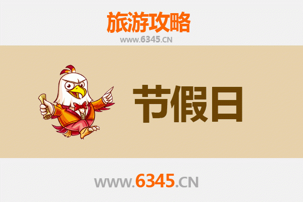 昭通永善至承德避暑山庄旅游攻略：清凉夏日皇家行