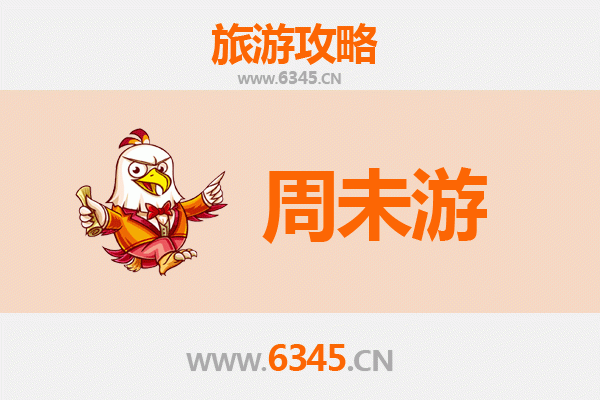 昭通永善周末游攻略：探索滇东北的自然与人文魅力