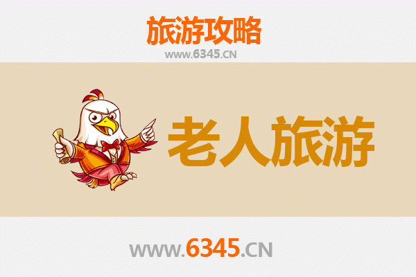 昭通永善银发之旅：悠然山水间的养老休闲指南