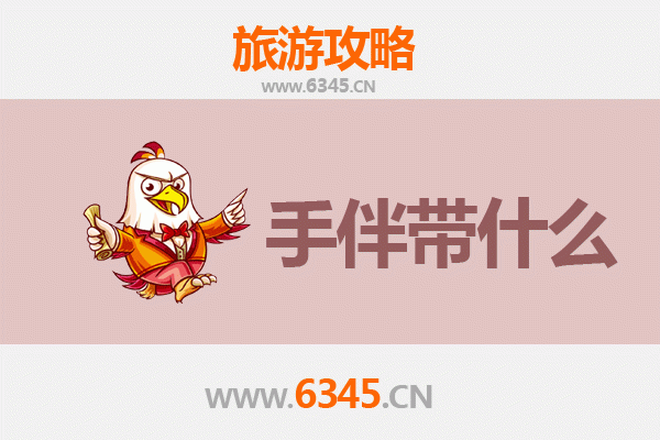 从昭通永善出发：湄洲岛朝圣与海岛风情全攻略及伴手礼指南